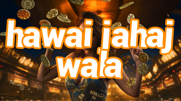 hawai jahaj wala Screenshots