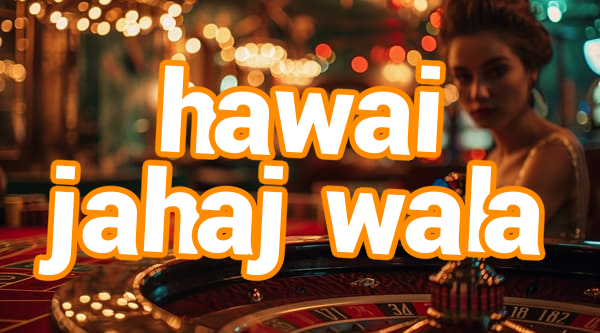 hawai jahaj wala Screenshots